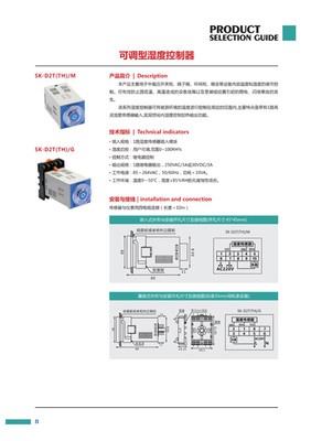 PDI194Z-9S4电力仪表和平区分校物资